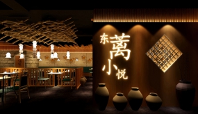 火锅店装修设计效果图