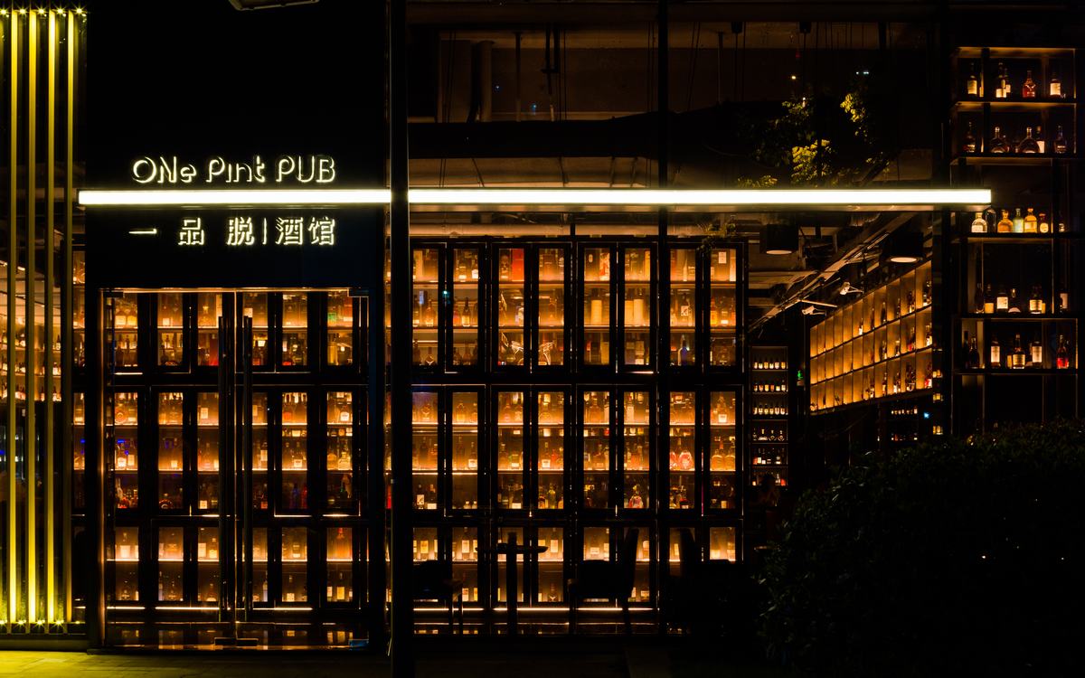 酒馆装修设计图片,酒吧空间设计图片