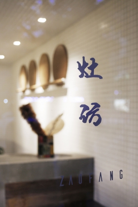 快餐店装修设计图