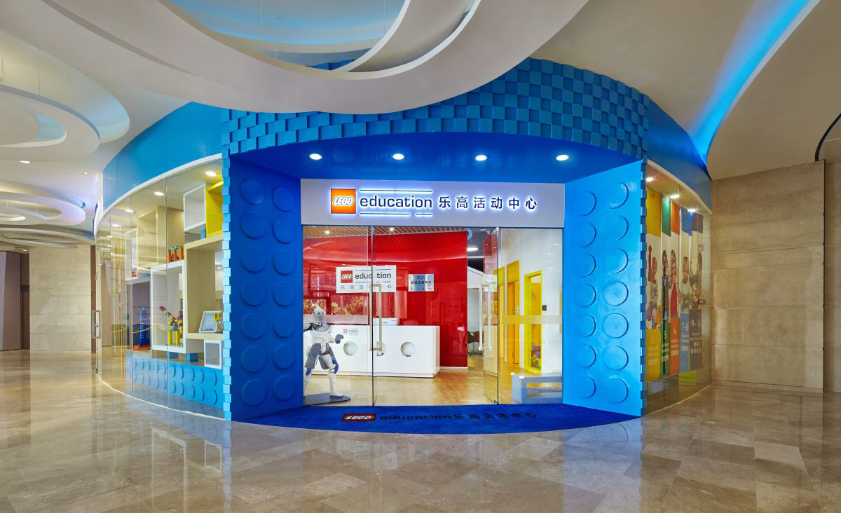 乐高儿童活动中心