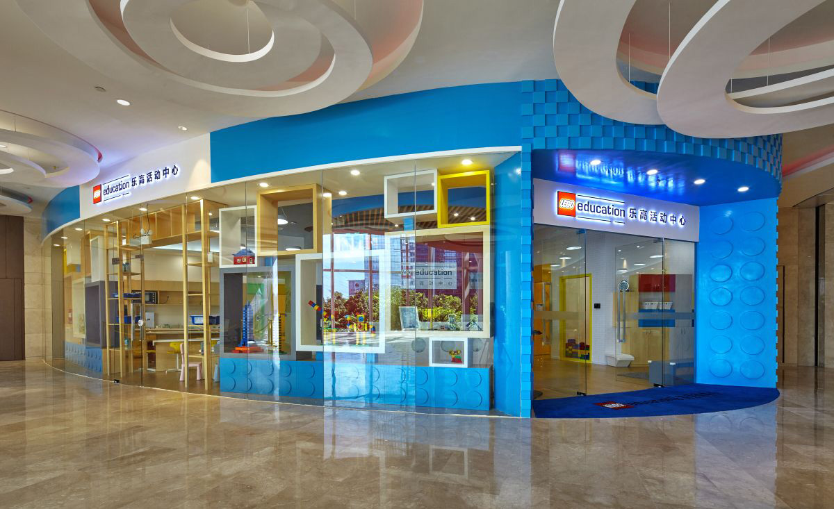 乐高儿童活动中心