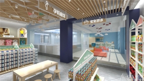 孕婴店空间设计布局图,孕婴店空间设计效果图