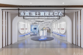 眼镜店空间设计案例效果图,眼镜店空间设计大图