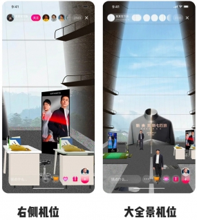 服装直播间装修设计案例