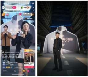 服装直播间设计场景图