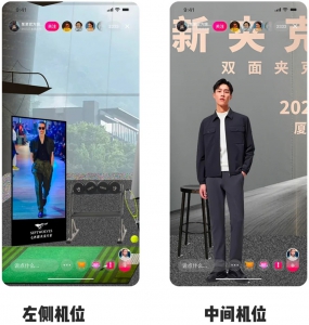 直播机位设计图