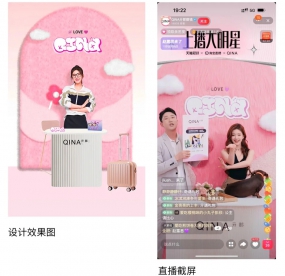 眼睛直播间设计