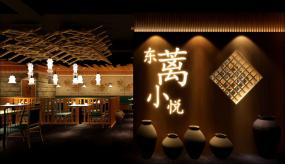 个性火锅店装修风格效果图欣赏