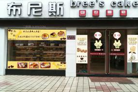 甜品店店面地砖贴图装修图