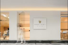 蛋糕店地板砖装修效果图片