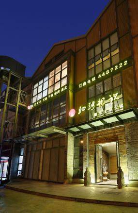 中式火锅店门头装修装饰效果图