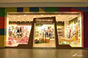 个性精品童装店吊顶装修效果图片