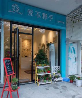 小型美甲店镂空隔断装修效果图