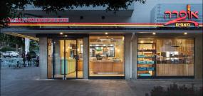 温馨蛋糕店门头设计效果图