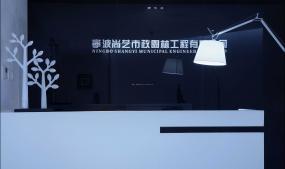 传媒文化公司办公室室内装修设计方案图片