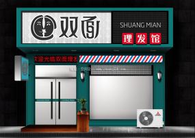 理发店门头装修效果图大全