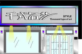 理发店门头装修效果图片
