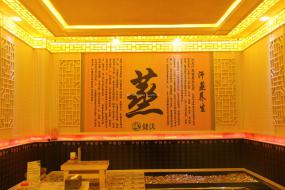 汗蒸房装修实景图片