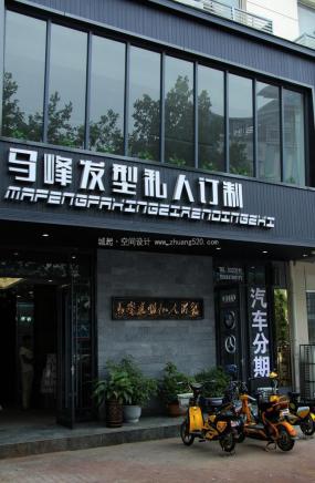 理发店门头装修实景图片大全
