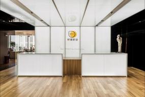 办公室环保强化木地板装潢效果图片