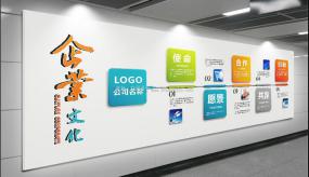 企业文化墙内容