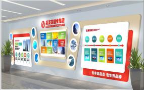 文化墙设计模板