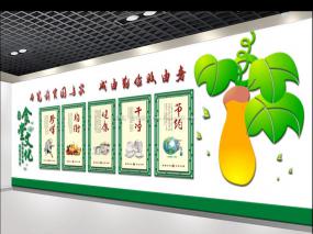 公司食堂文化墙图片