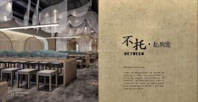 高端上海面馆装修效果图