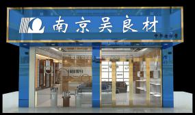 专业眼镜店装修设计效果图