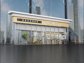最新创意奶茶店设计装饰效果图片