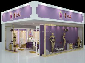 女士内衣店装饰效果图片