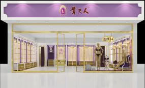 女士内衣店装饰图片