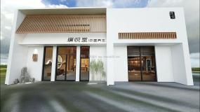 男士养生馆设计效果图