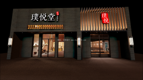 男士养生馆设计效果图片