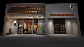 男士养生馆装饰设计效果图片