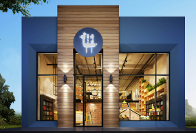 水果店设计装饰效果图