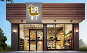 水果店设计装饰图片