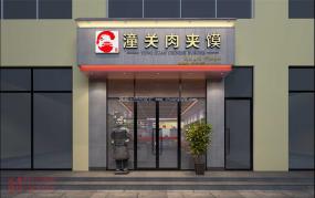 小吃店装修效果图片