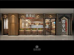 最新小吃店装修设计效果图