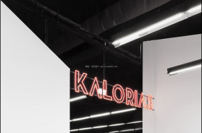 小型健身房装潢效果图片