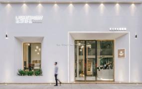 最新网红咖啡厅装饰效果图