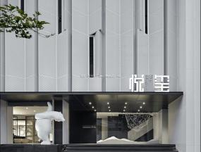 最新养生会所设计装饰效果图