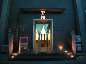 高端中式茶馆装修图片