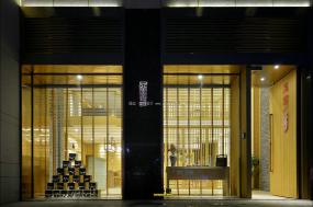 高端中式茶楼装修图片