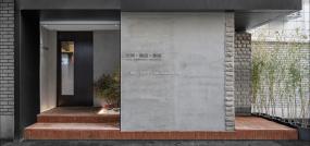 现代公寓小办公室装修效果图片