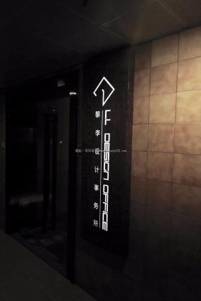 300平办公室布局图