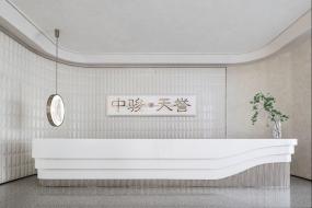 现代时尚装修办公室设计图大全